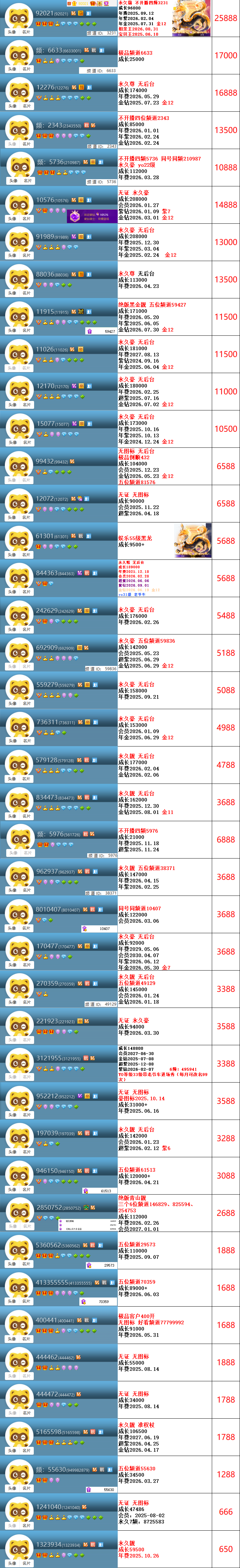 922.png